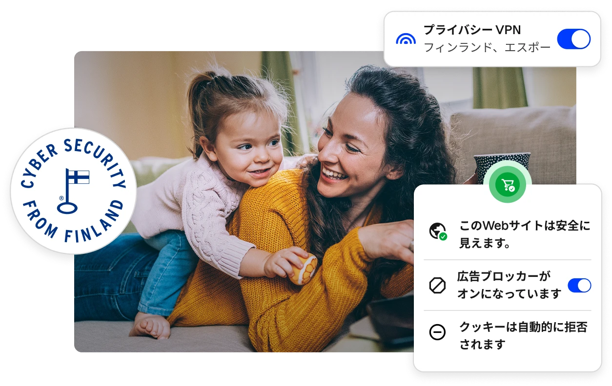 フィンランド発のサイバーセキュリティ」のバッジとトータルアプリのUIの断片が、母娘の笑顔のストックフォトに並んでいる。