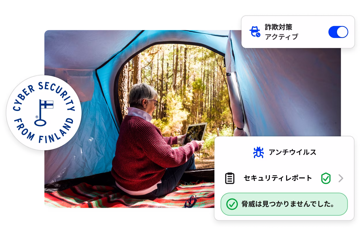 「フィンランド発のサイバーセキュリティ」のバッジと、テントの中でタブレットを見ている女性の画像の周囲に、TotalアプリのUIの断片が配置されています。